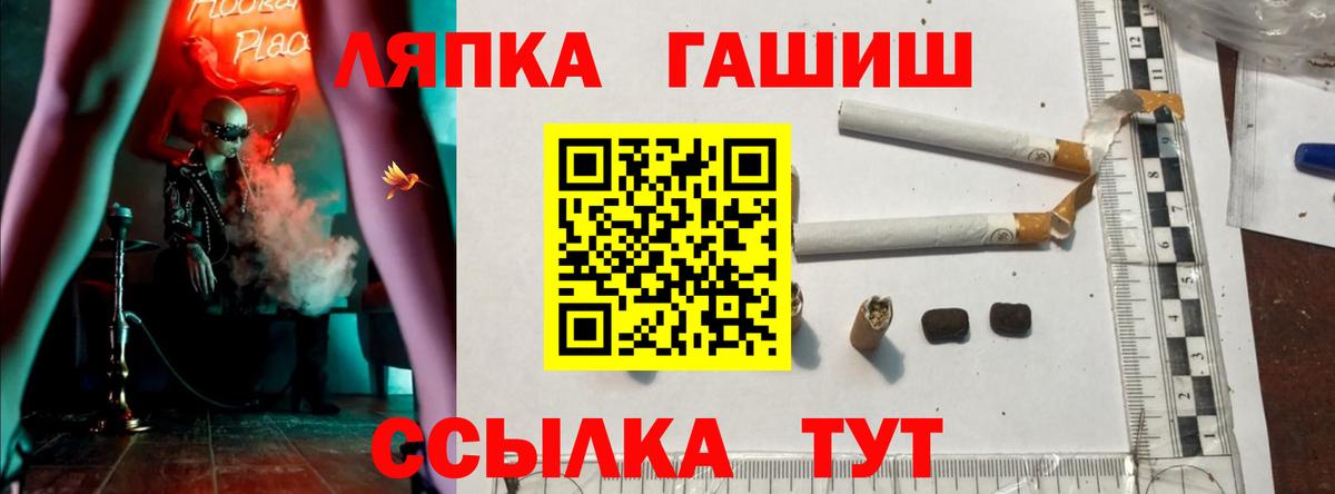 ГАШИШ  ГАШИШ Premium  Вход с VPN  наркота  Усолье-Сибирское 