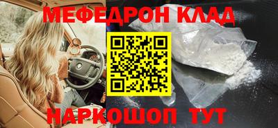 мет Кулебаки