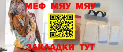 ECSTASY Кумертау