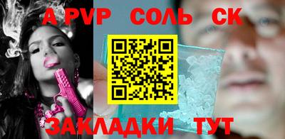 мет Кулебаки