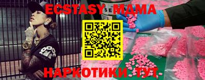Альфа ПВП Кунгур
