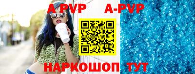 Альфа ПВП Кунгур