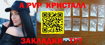Альфа ПВП Кунгур