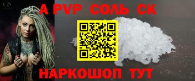 Альфа ПВП Кунгур