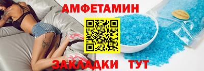 Альфа ПВП Кунгур