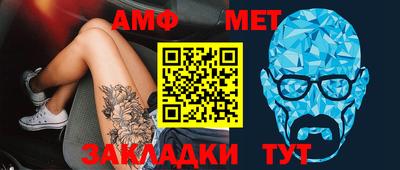 мет Кулебаки