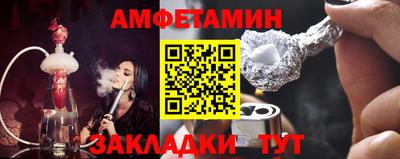 мет Кулебаки