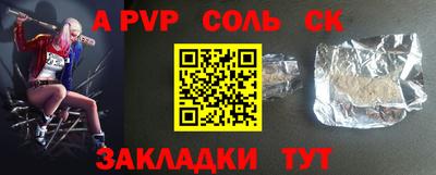 мет Кулебаки