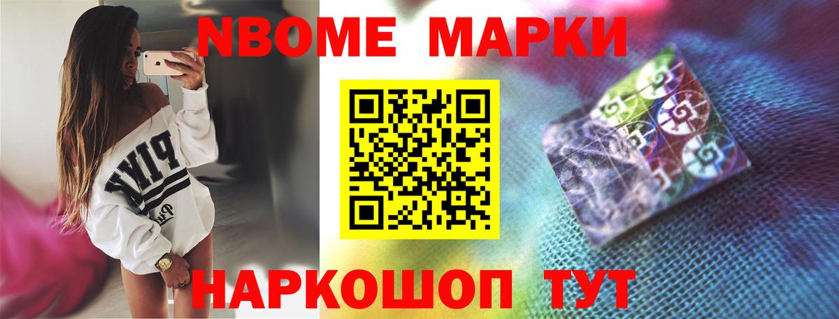 LSD-25 экстази кислота  LSD-25 экстази ecstasy  Вход с VPN  Усолье-Сибирское 