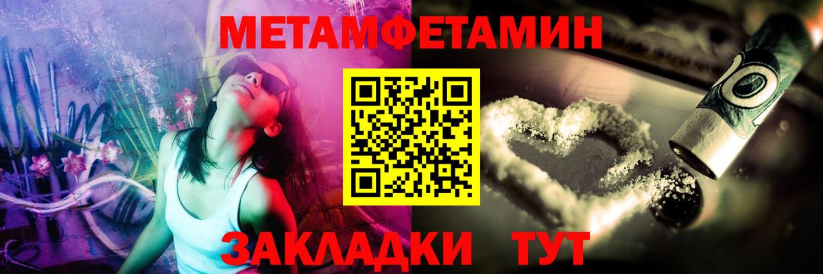 Метамфетамин Methamphetamine Усолье-Сибирское