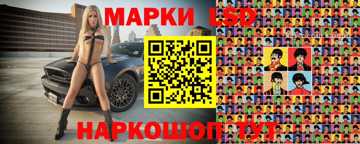 Марки N-bome 1500мкг Усолье-Сибирское
