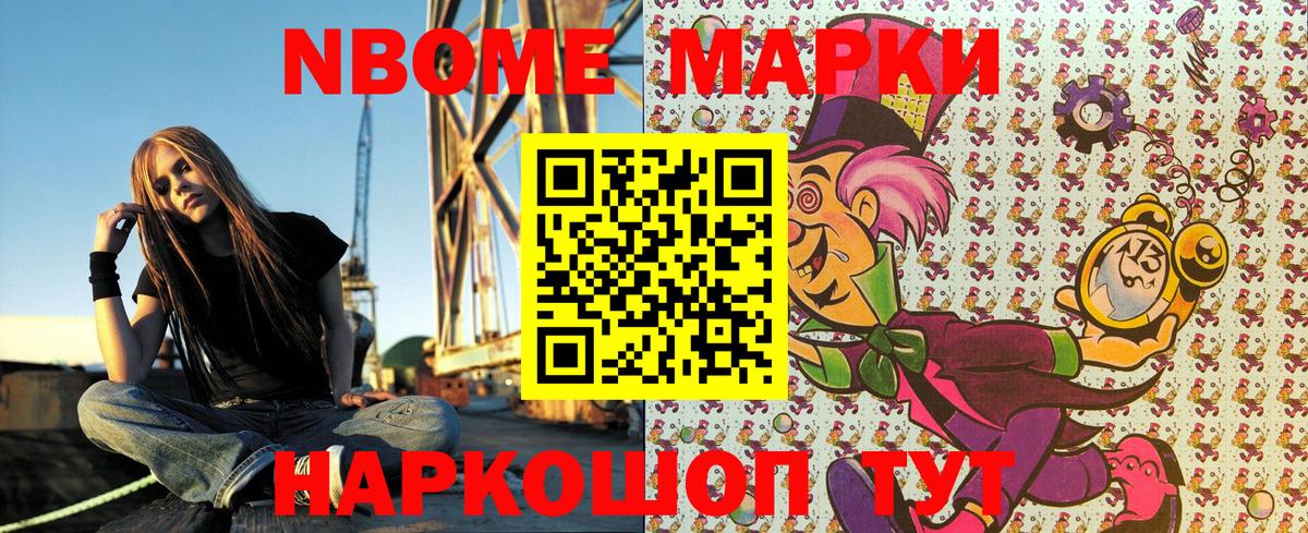 ГАШИШ  COCAIN  МЕФ кристаллы  Вход с VPN  ЭКСТАЗИ  Конопля  Усолье-Сибирское  Alpha-PVP СОЛЬ кристаллы 