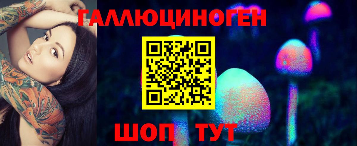 Галлюциногенные грибы ЛСД  Вход с VPN  Усолье-Сибирское  Галлюциногенные грибы Psilocybine cubensis 