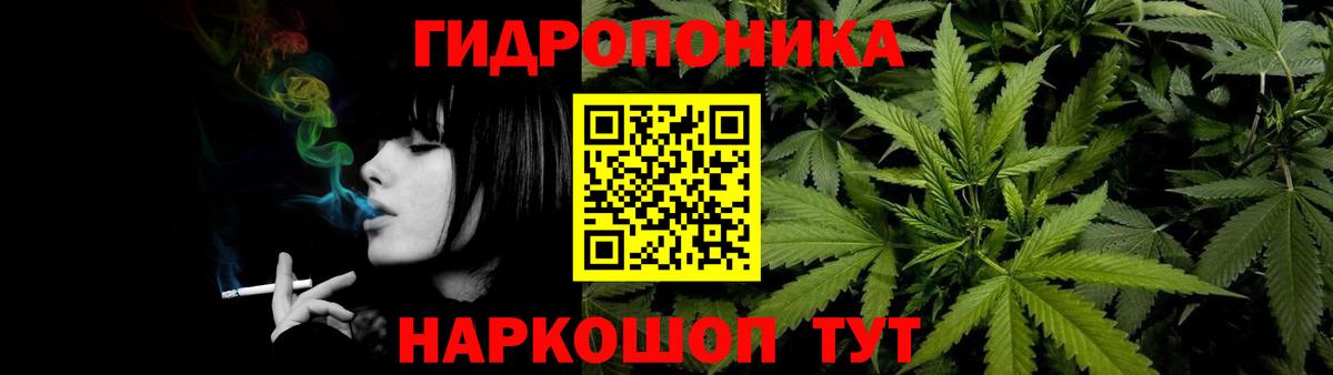 Усолье-Сибирское  Бошки Шишки Amnesia  Вход с VPN  Марихуана LSD WEED 